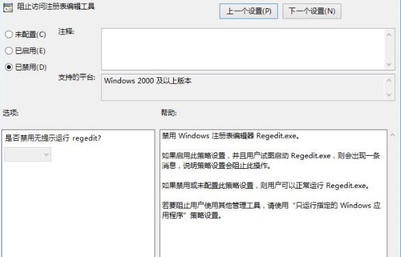 电脑公司Win10系统2024版