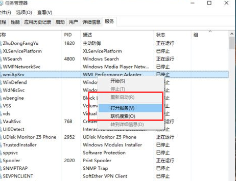 Win10开始菜单和Cortana不能用怎么办