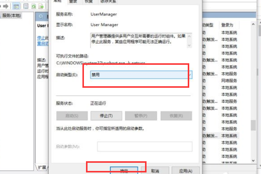 Win10开始菜单和Cortana不能用怎么办