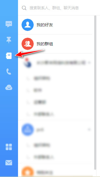 钉钉