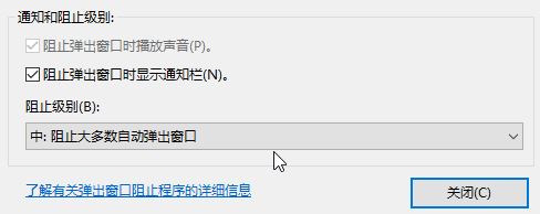 Win10如何使用cookie功能