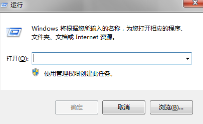 Win10系统如何禁用索引服务