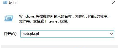 Win10如何使用cookie功能