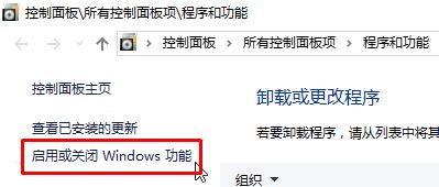 Win10如何删除C盘inetpub文件