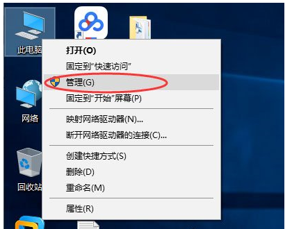 Win10如何关闭默认共享