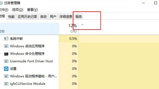 Win10补丁安装提示0x80070422怎么办