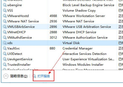 Win10补丁安装提示0x80070422怎么办