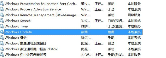 Win10补丁安装提示0x80070422怎么办