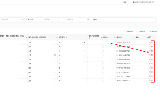 钉钉网页电脑版