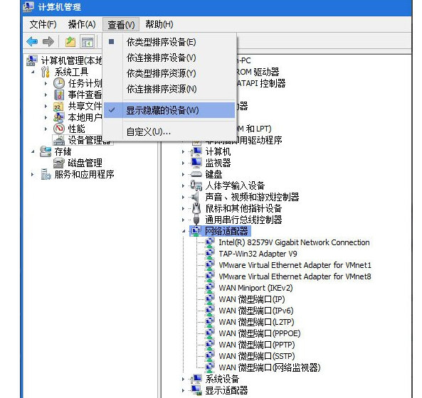 电脑公司Win7专业版