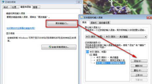 搜狗输入法设置菜单打不开怎么办
