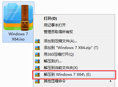 GHOST WIN7 64位 完美纯净版v2019.05