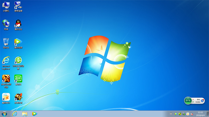 系统之家Win7正式版