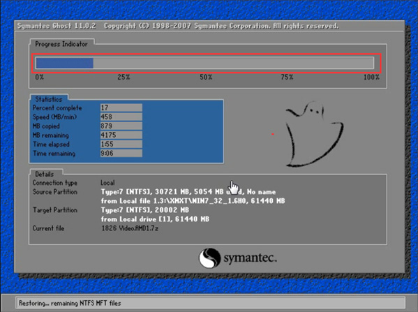 系统之家Win7正式版