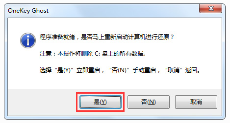 win7极度纯净版2024版