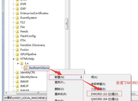 系统之家Ghost Win7旗舰版