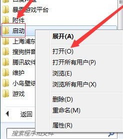 系统之家Ghost Win7 64位稳定版