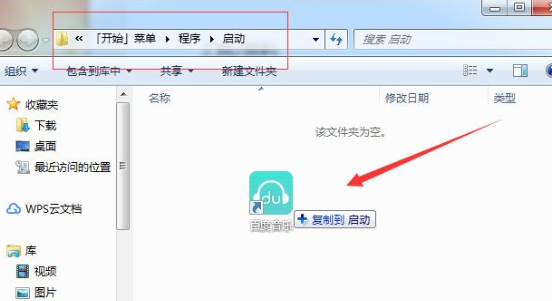 系统之家Ghost Win7 64位稳定版