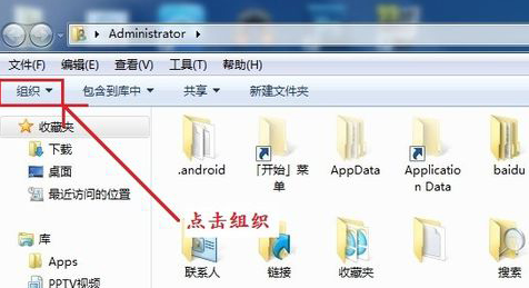 Ghost Win7 sp1万能驱动版