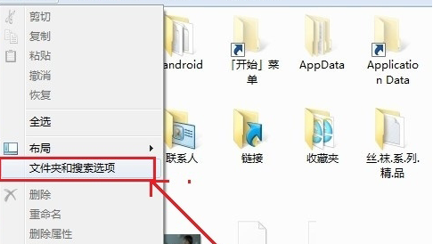 Ghost Win7 sp1万能驱动版