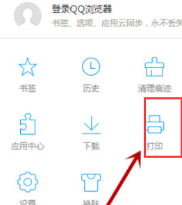 QQ浏览器电脑旧版下载