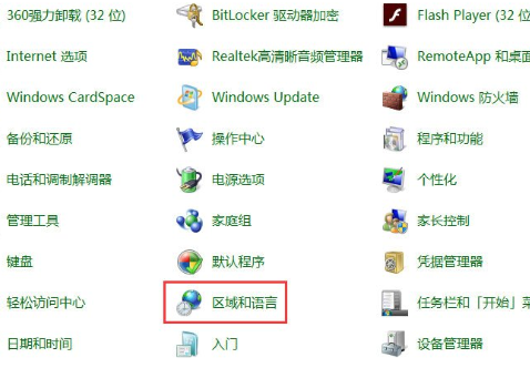 系统之家Ghost Win7 sp1旗舰版