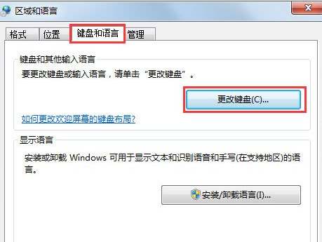 系统之家Ghost Win7 sp1旗舰版