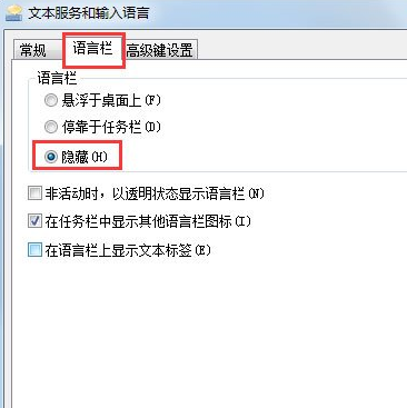 系统之家Ghost Win7 sp1旗舰版