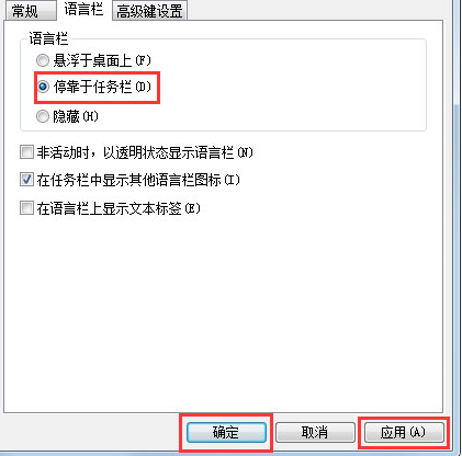 系统之家Ghost Win7 sp1旗舰版