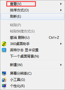系统之家Ghost Win7 sp1装机版