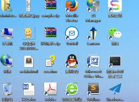 系统之家Ghost Win7 sp1装机版