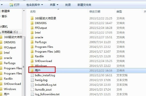 系统之家Ghost Win7 sp1镜像