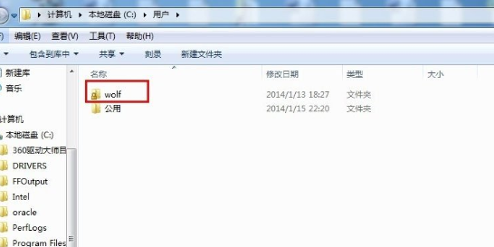 系统之家Ghost Win7 sp1镜像