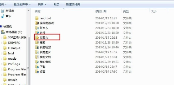 系统之家Ghost Win7 sp1镜像