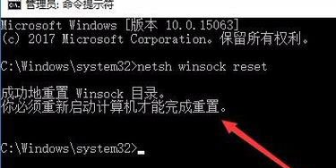 系统之家Ghost Win10