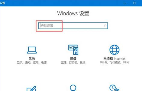 系统之家Ghost Win10纯净版