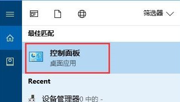 系统之家Ghost Win10纯净版