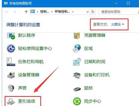 系统之家Ghost Win10纯净版