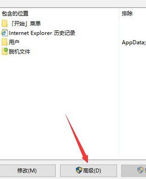 系统之家Ghost Win10纯净版