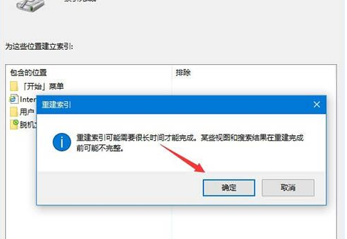 系统之家Ghost Win10纯净版