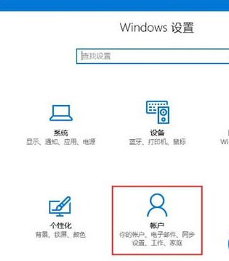 系统之家Ghost Win10免激活版