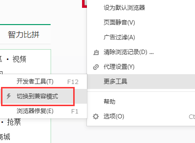 搜狗浏览器网页版