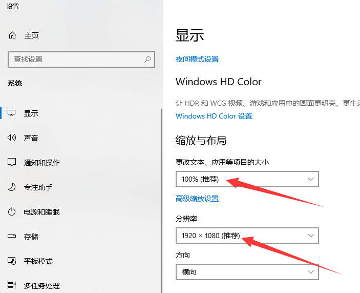 Windows10 1903预览测试版