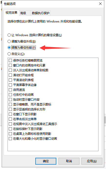 Windows10 1903英文版