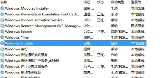 Windows10 18912家庭版