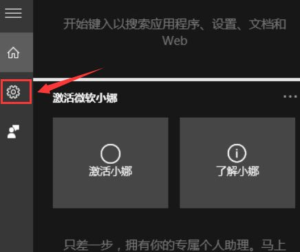 Windows10 18912纯净版