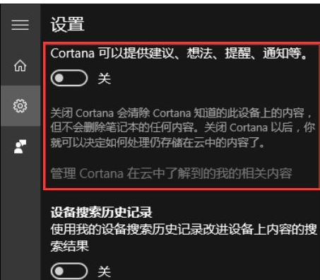 Windows10 18912纯净版
