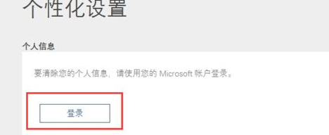 Windows10 18912纯净版