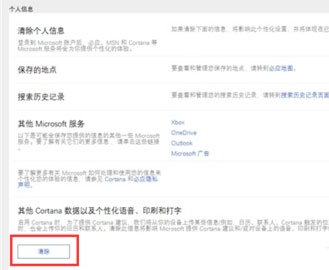 Windows10 18912纯净版