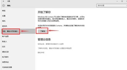 Windows10 18912纯净版
